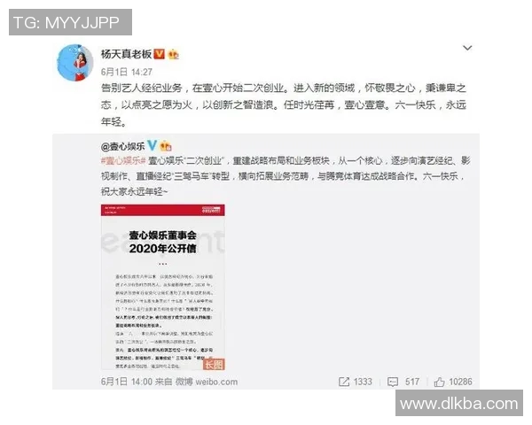 球员职业规划中经纪人如何助力职业发展与市场价值提升 球员职业规划中经纪人如何助力职业发展与市场价值提升