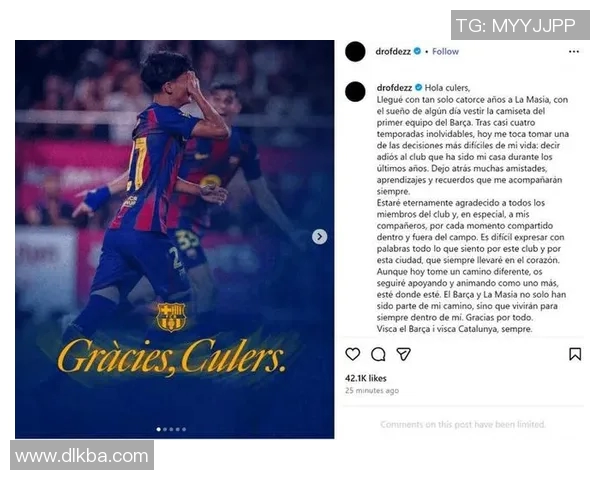 巴塞罗那官宣梅西离队，球员同意加盟巴黎圣日耳曼