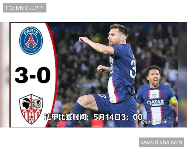 法甲联赛取消蒙彼利埃对阿雅克肖的比赛，球队需重新安排备战计划