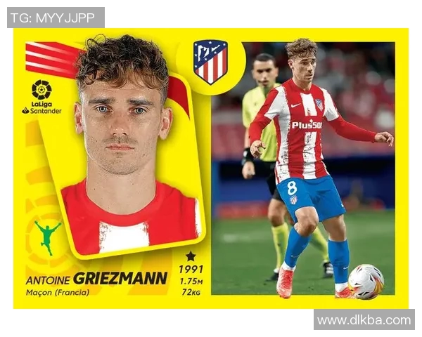 格列兹曼在西甲比赛中连续进球，成为焦点人物