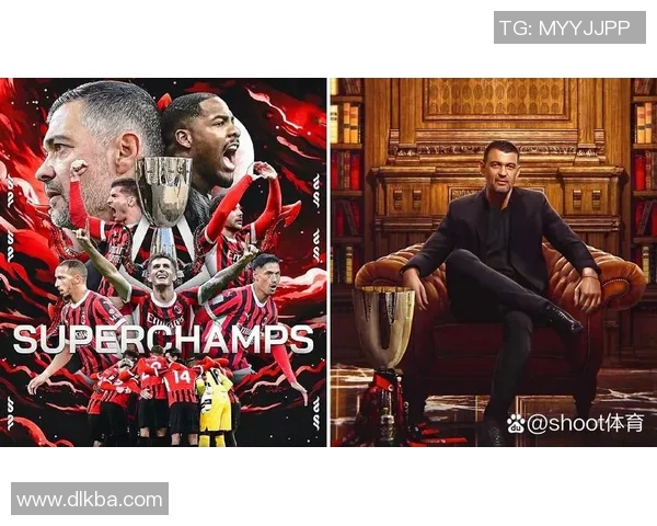 国际米兰逆转尤文：从0-2到3-2的激情之夜